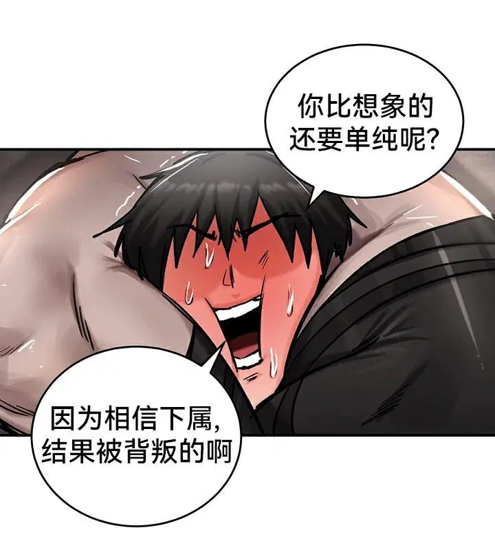 第42話
