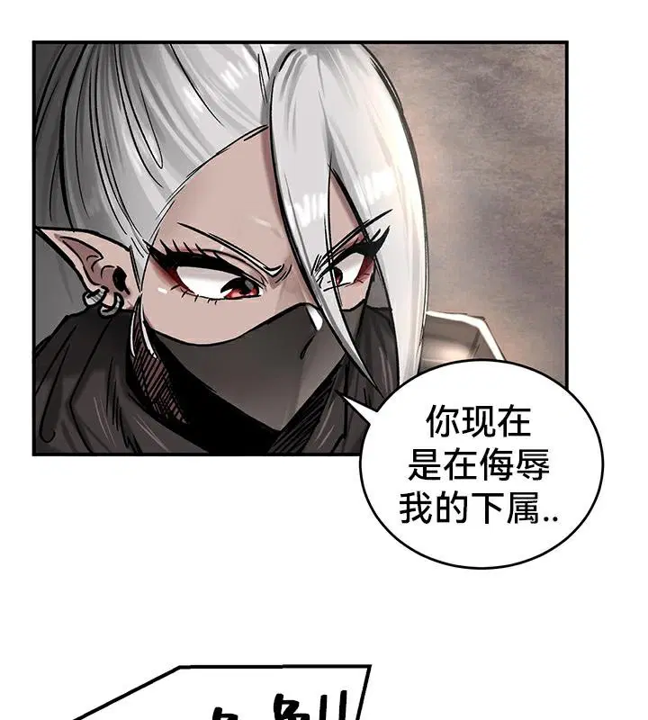 第42話