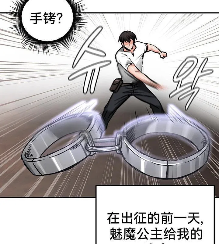 第42話