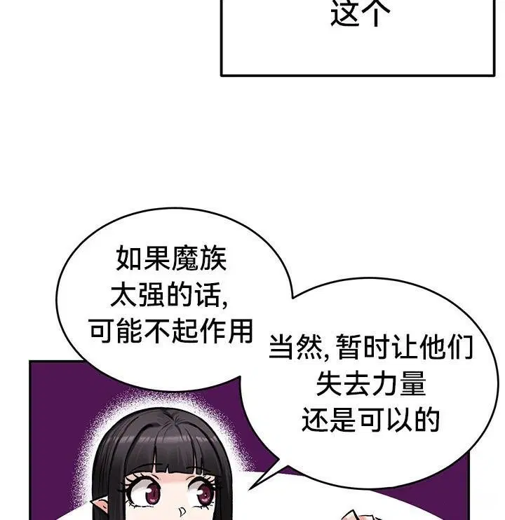 第42話