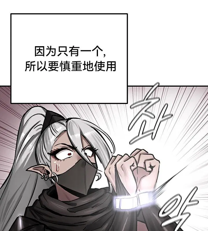 第42話