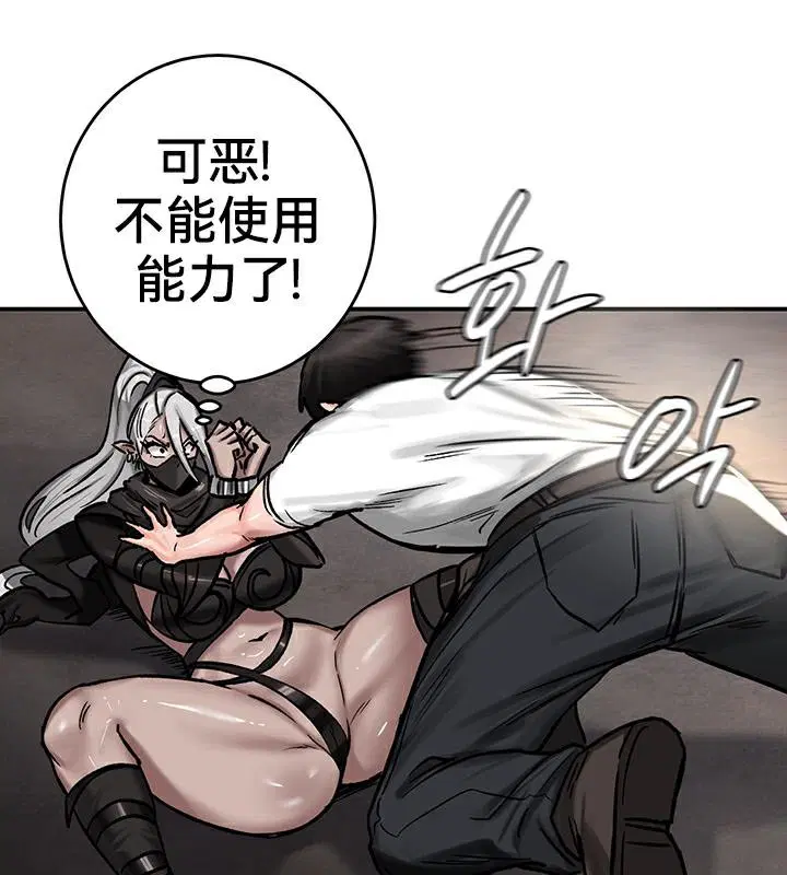 第42話