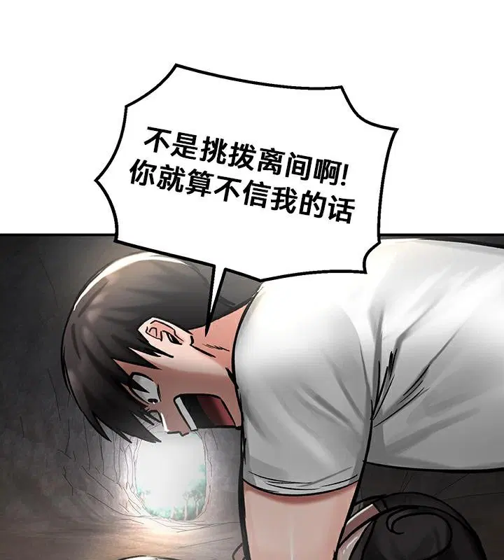 第42話