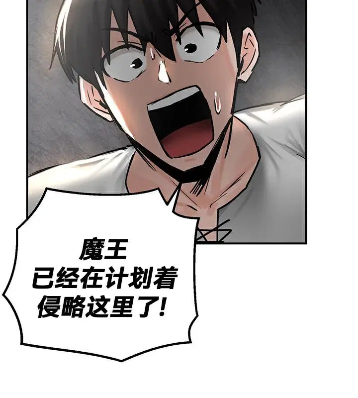 第42話
