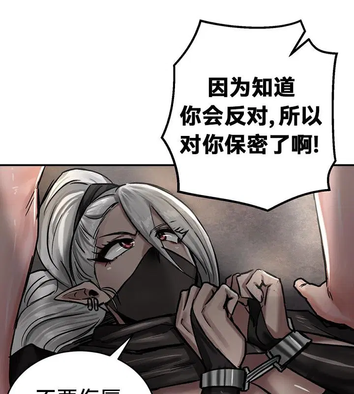 第42話