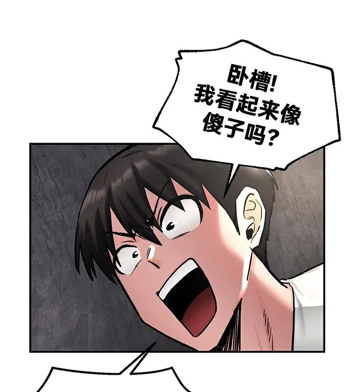第42話