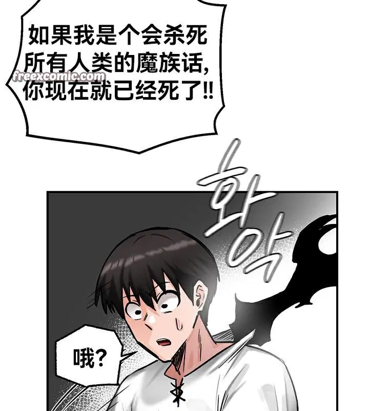 第42話