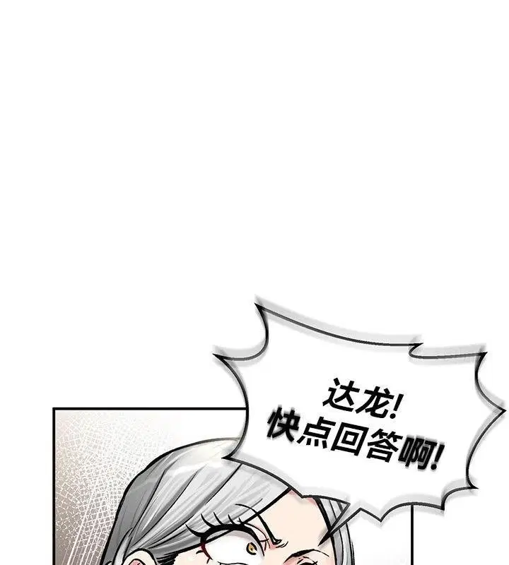 第43話