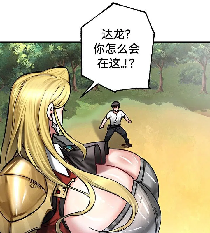 第43話