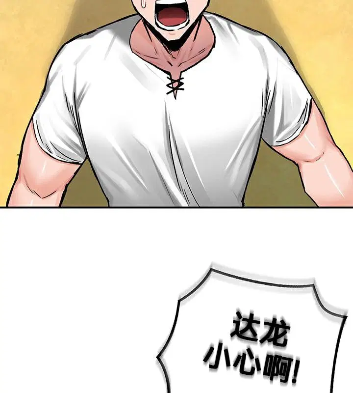 第43話
