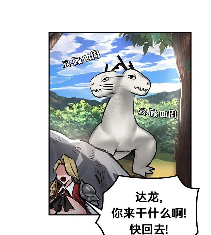 第43話