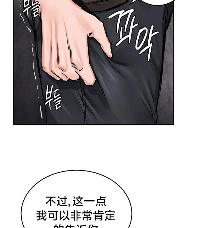 第43話