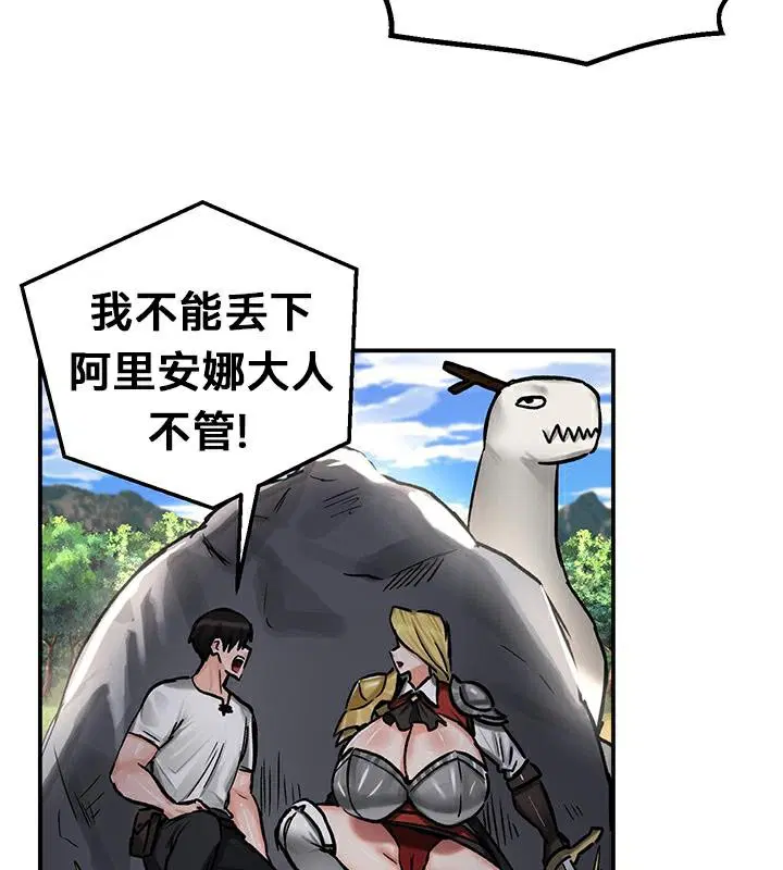 第43話