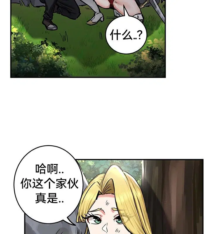第43話