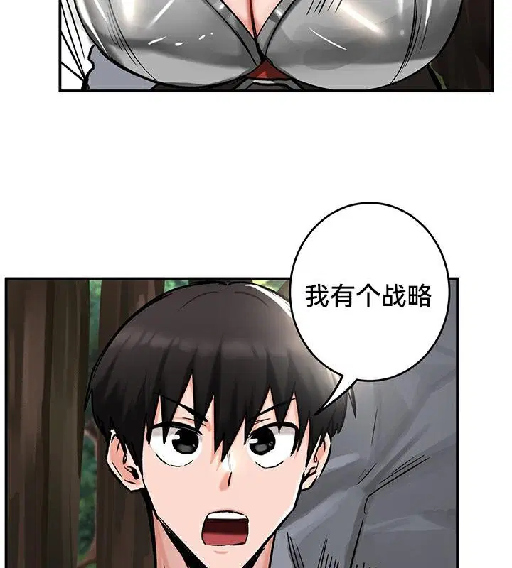 第43話