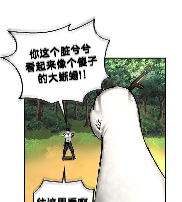 第43話