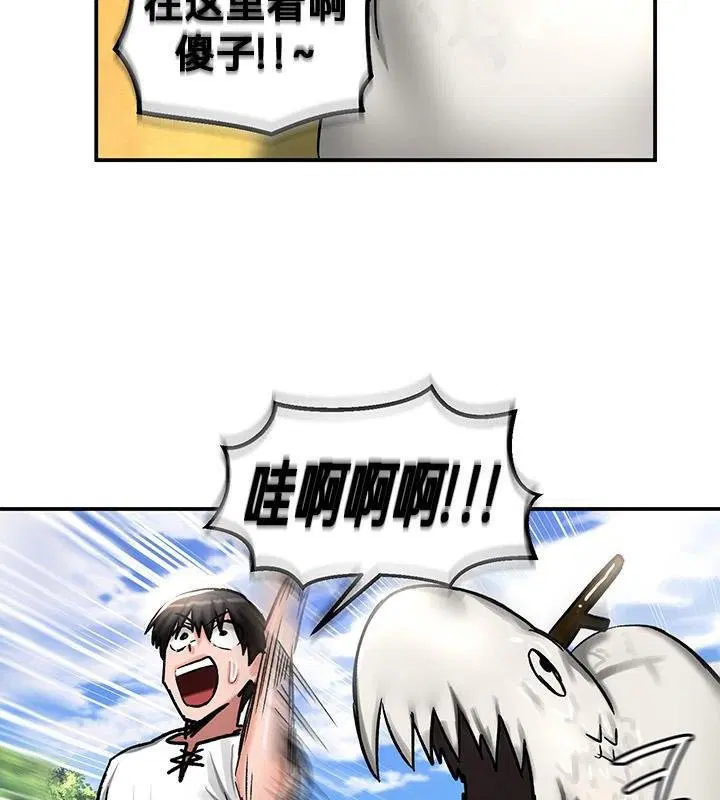 第43話