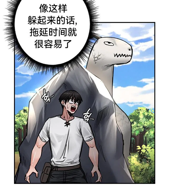 第43話