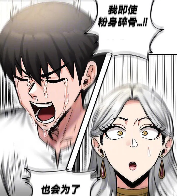 第43話