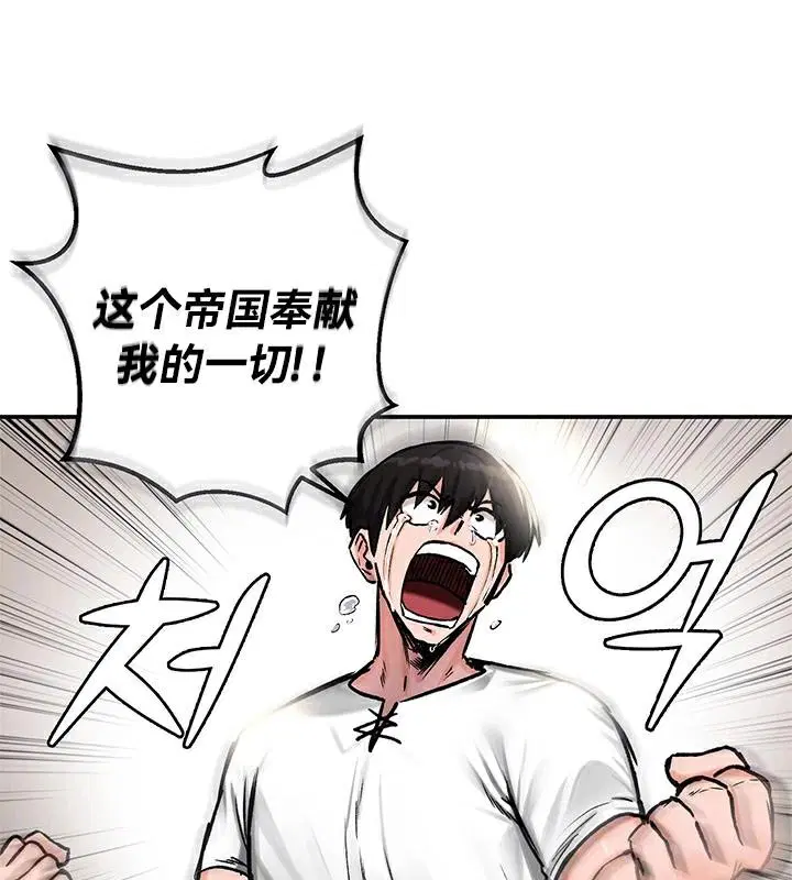 第43話