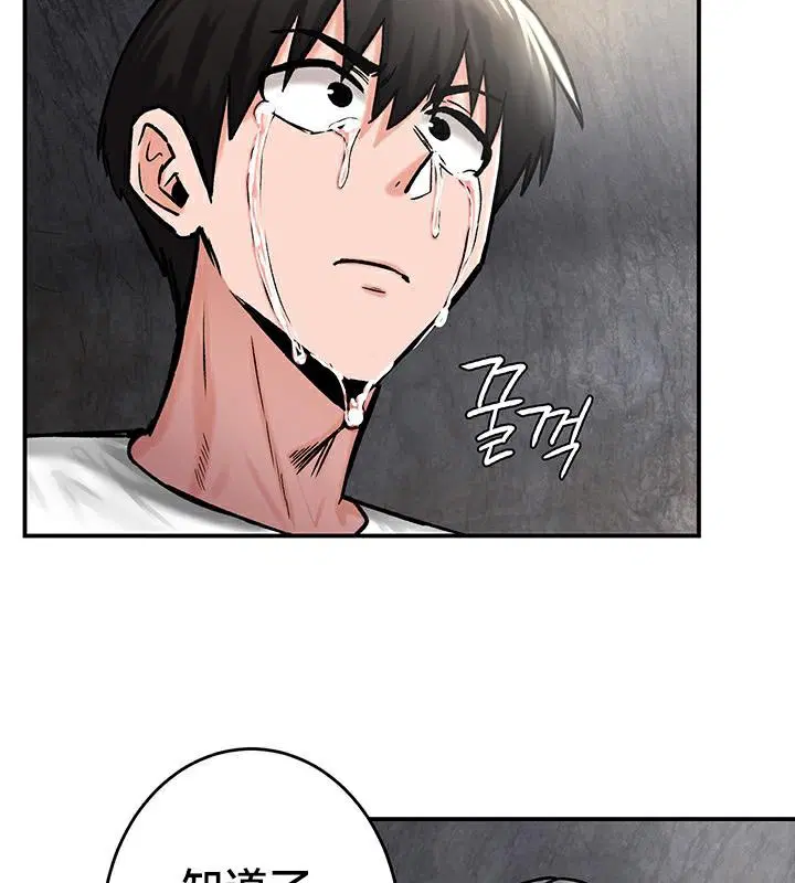 第43話