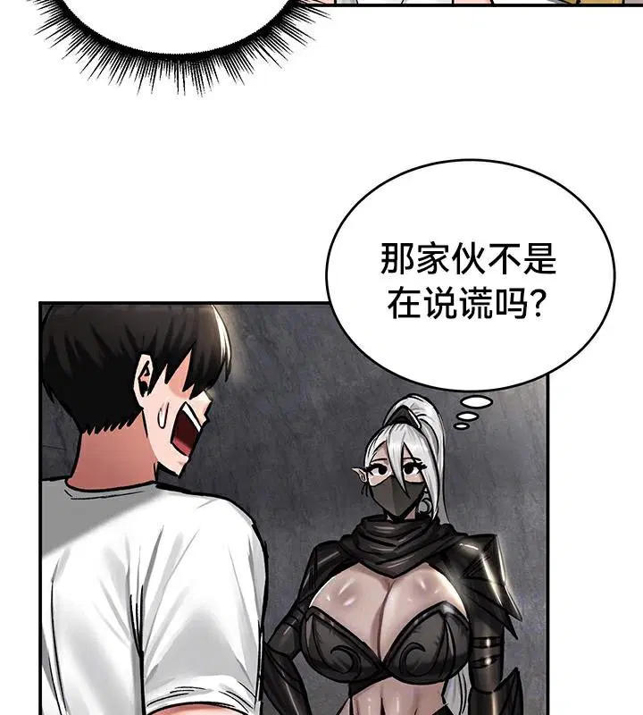 第43話