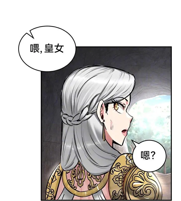 第43話