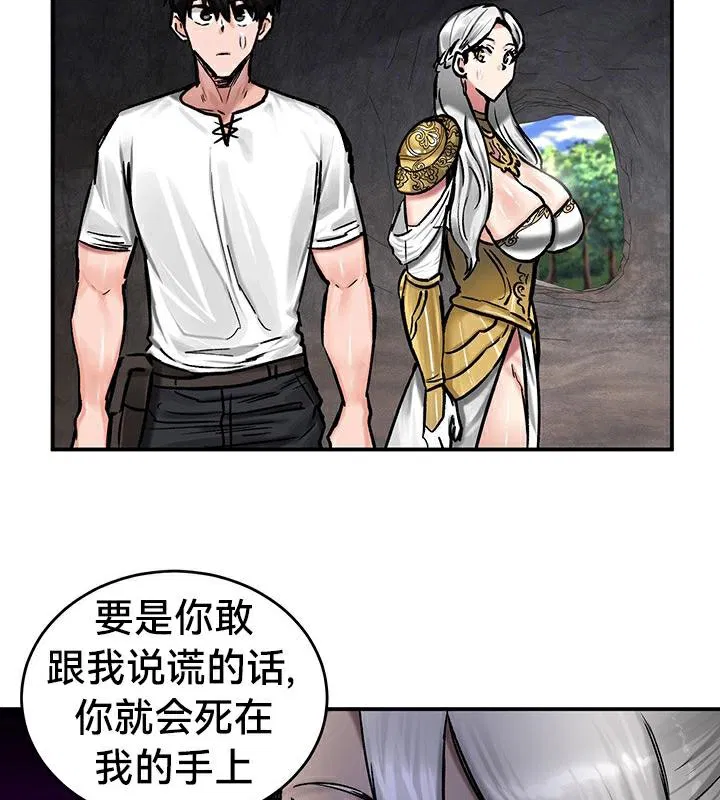 第43話