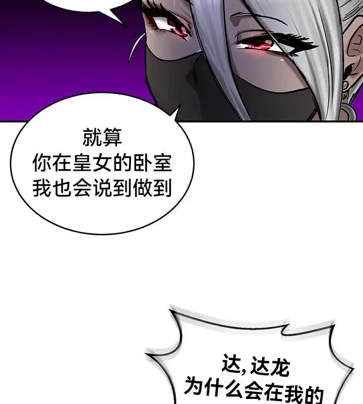 第43話