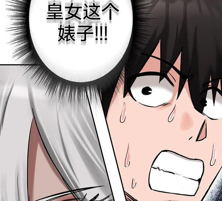 第43話