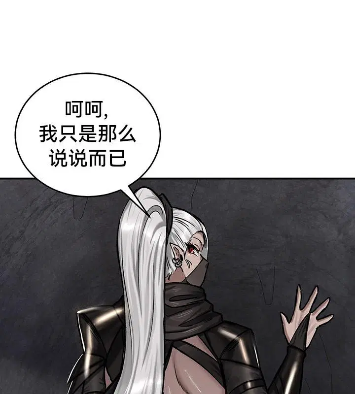 第43話