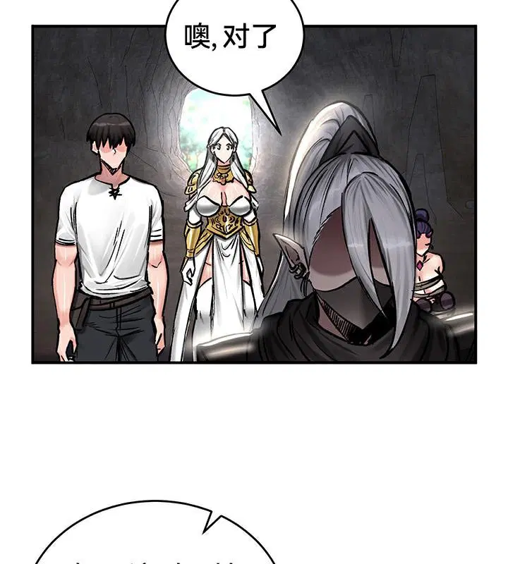 第43話
