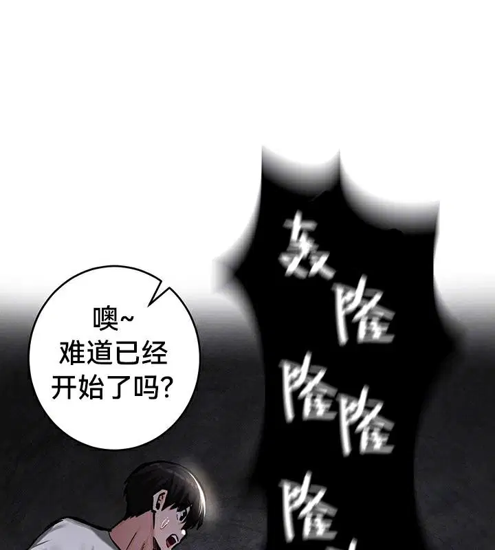 第43話