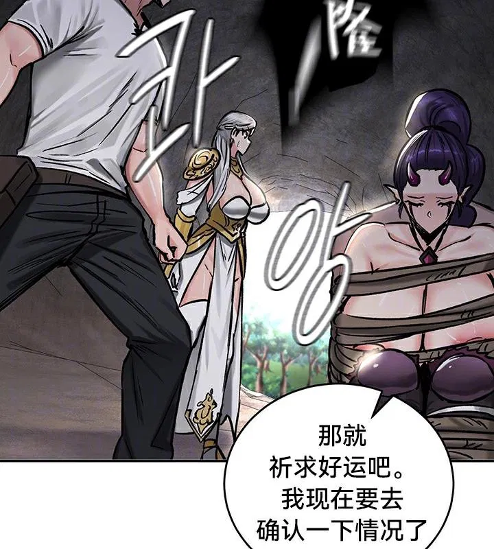 第43話