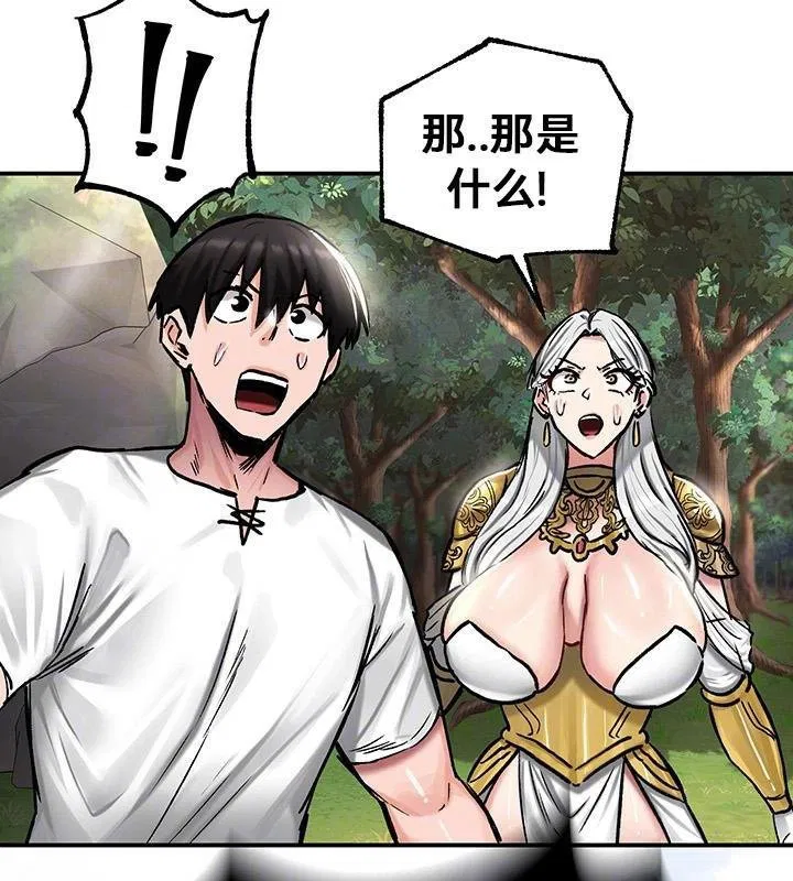 第43話