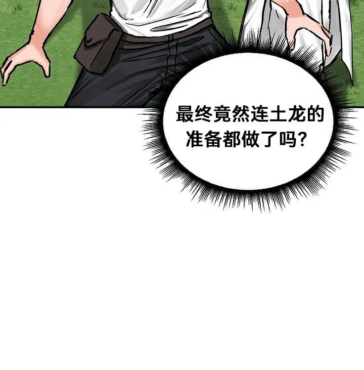 第43話