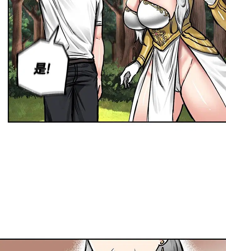 第43話