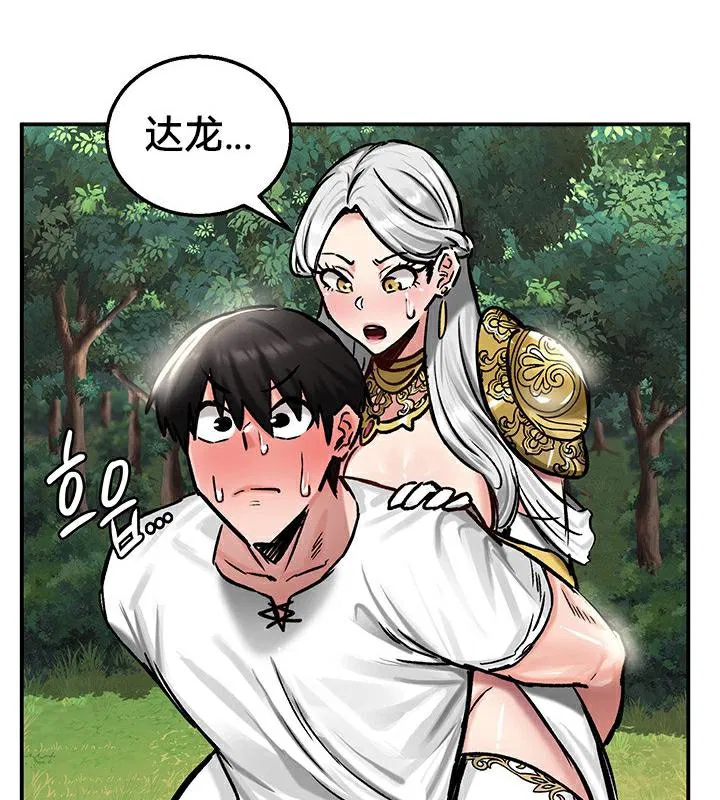 第43話