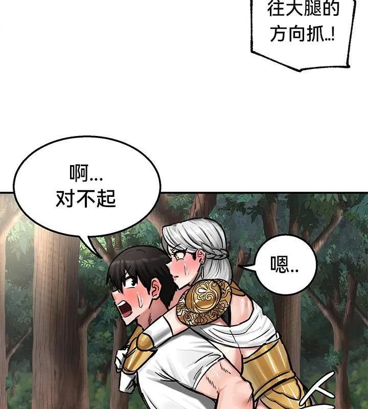 第43話