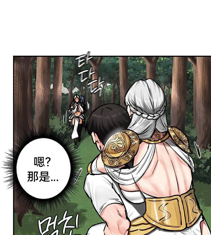 第43話