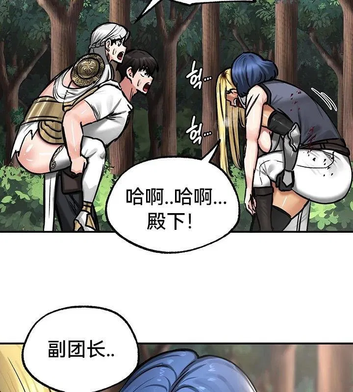 第43話