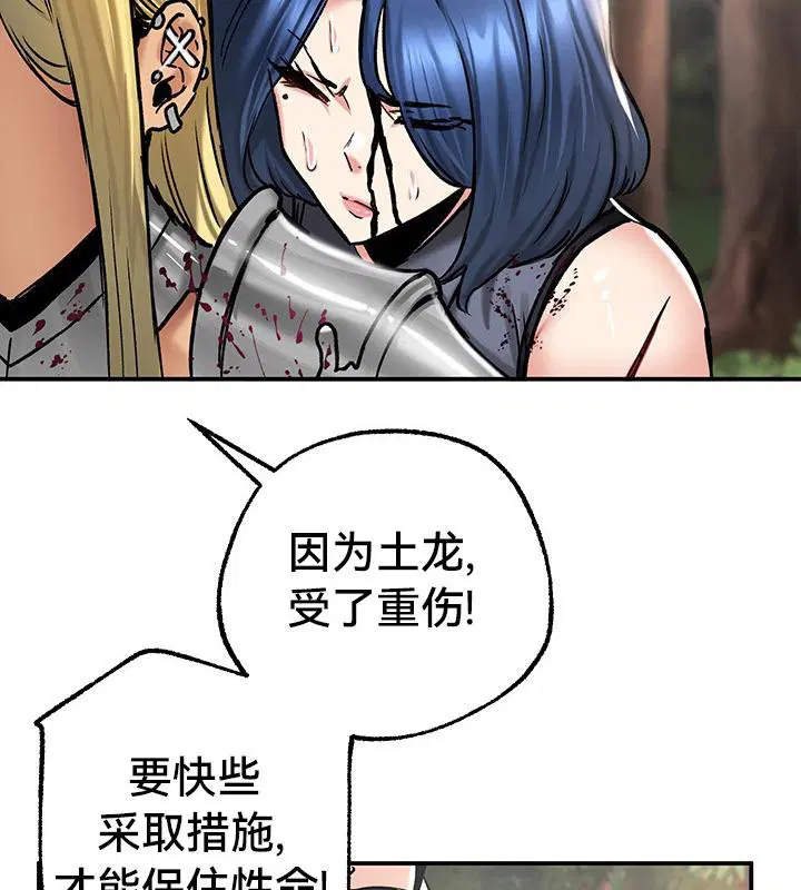 第43話