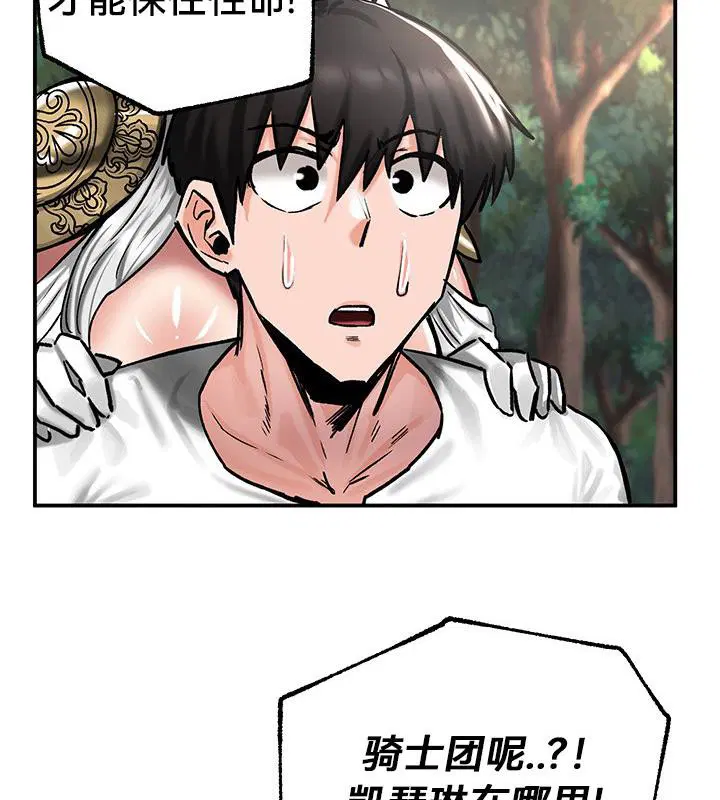 第43話