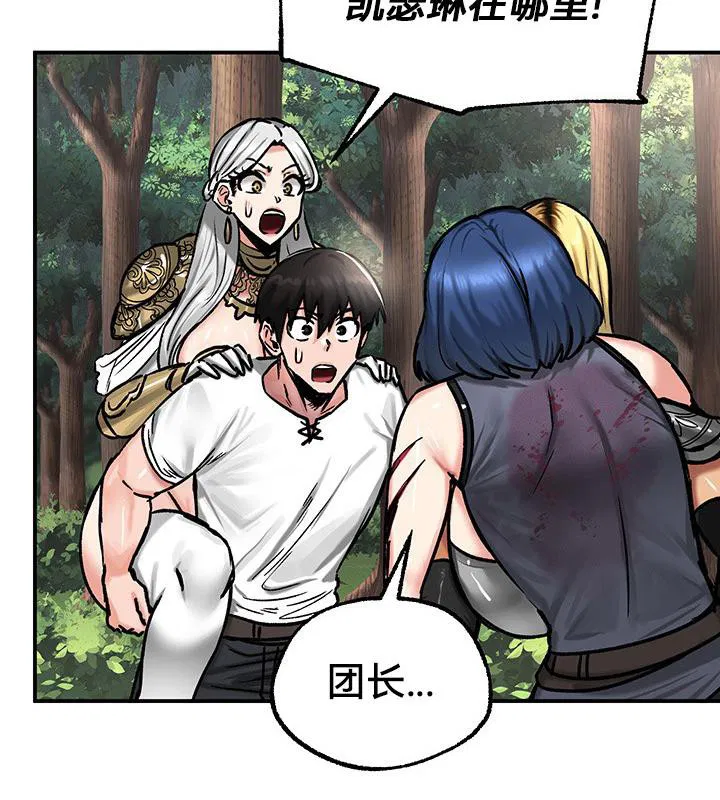 第43話