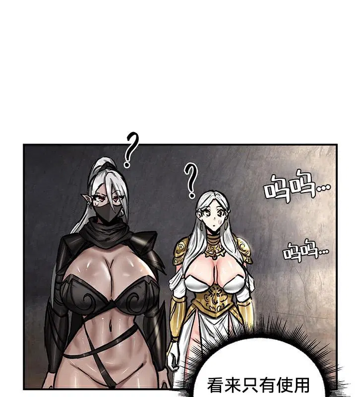 第43話