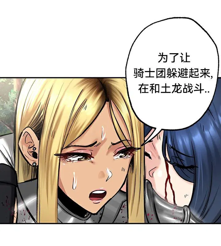 第43話