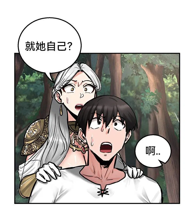 第43話