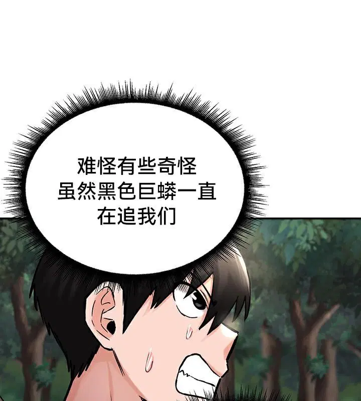 第43話