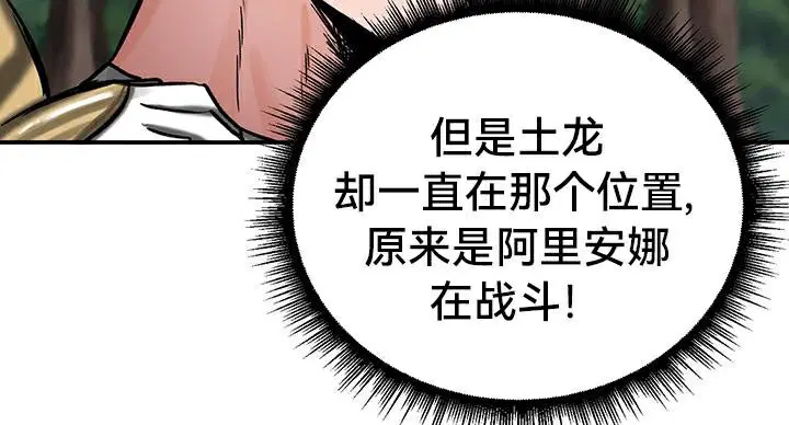 第43話