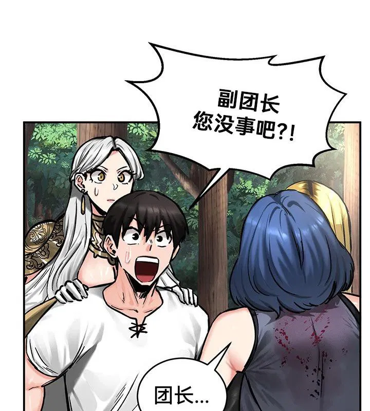 第43話